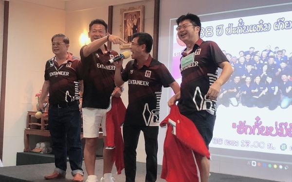 14.05.65 ภาพบรรยากาศงานเลี้ยงรุ่น 15