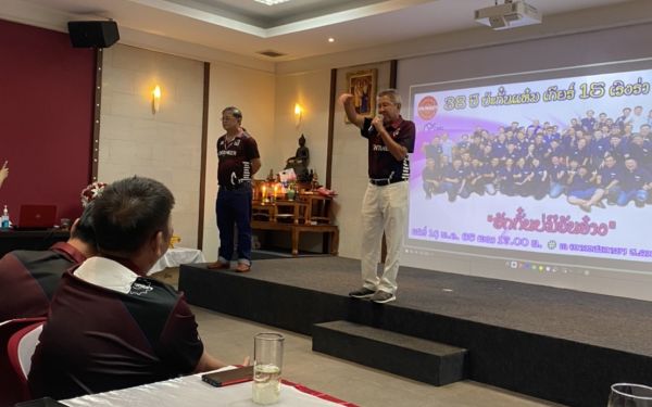 14.05.65 ภาพบรรยากาศงานเลี้ยงรุ่น 15