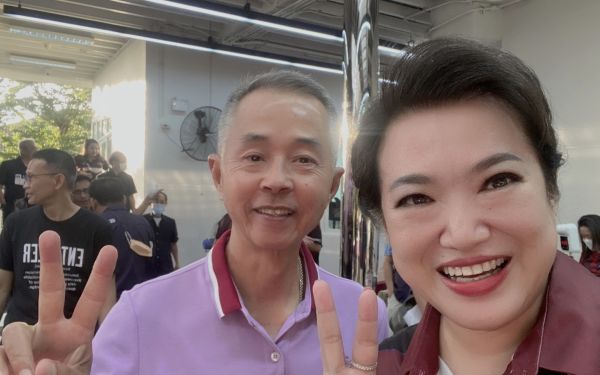 28.05.65 ภาพกิจกรรมงาน Pioneer Party Gear 1-10