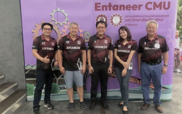 28.05.65 ภาพกิจกรรมงาน Pioneer Party Gear 1-10