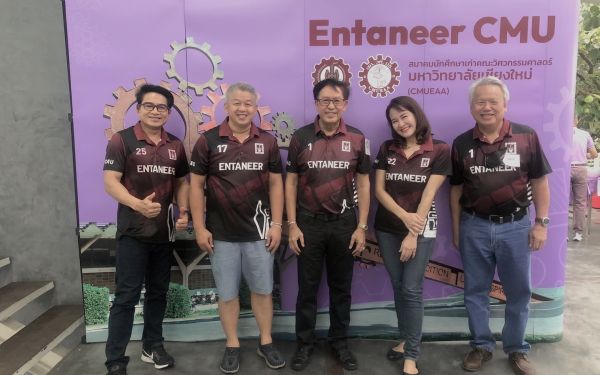 28.05.65 ภาพกิจกรรมงาน Pioneer Party Gear 1-10