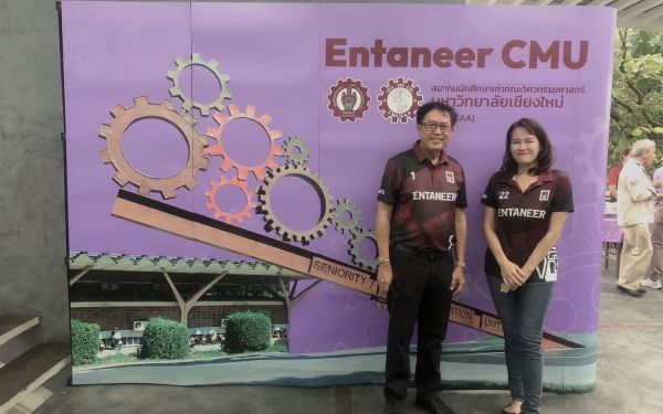 28.05.65 ภาพกิจกรรมงาน Pioneer Party Gear 1-10