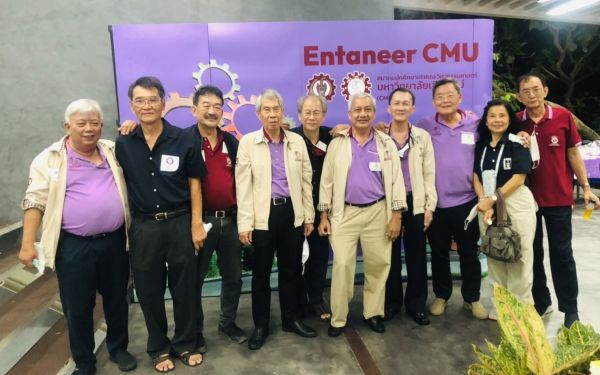 28.05.65 ภาพกิจกรรมงาน Pioneer Party Gear 1-10