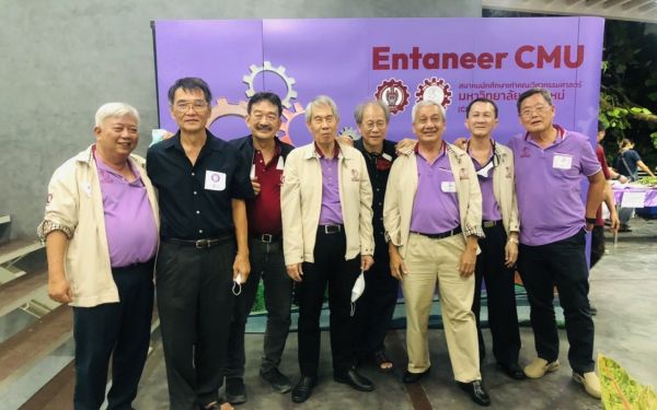 28.05.65 ภาพกิจกรรมงาน Pioneer Party Gear 1-10