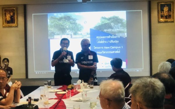 28.05.65 ภาพกิจกรรมงาน Pioneer Party Gear 1-10