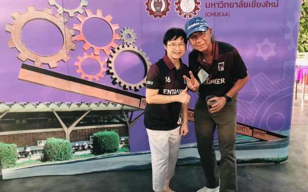 28.05.65 ภาพกิจกรรมงาน Pioneer Party Gear 1-10