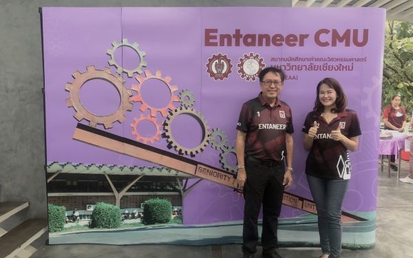 28.05.65 ภาพกิจกรรมงาน Pioneer Party Gear 1-10