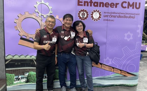 28.05.65 ภาพกิจกรรมงาน Pioneer Party Gear 1-10