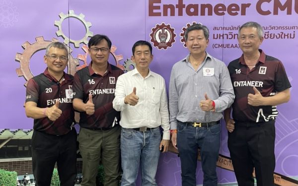 28.05.65 ภาพกิจกรรมงาน Pioneer Party Gear 1-10