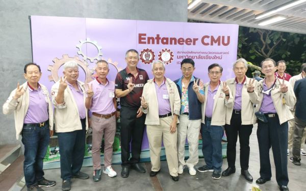 28.05.65 ภาพกิจกรรมงาน Pioneer Party Gear 1-10