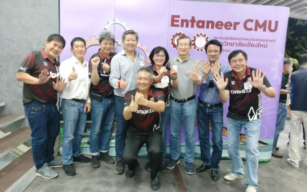 28.05.65 ภาพกิจกรรมงาน Pioneer Party Gear 1-10