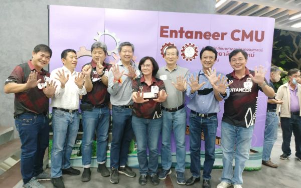 28.05.65 ภาพกิจกรรมงาน Pioneer Party Gear 1-10