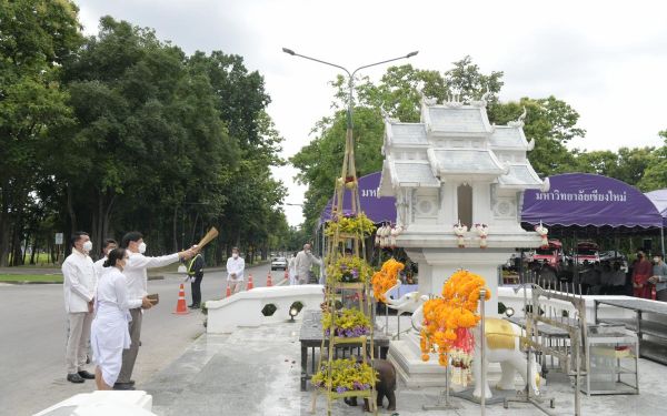 05.06.65 พิธีบวงสรวงศาลพระภูมิ มหาวิทยาลัยเชียงใหม่
