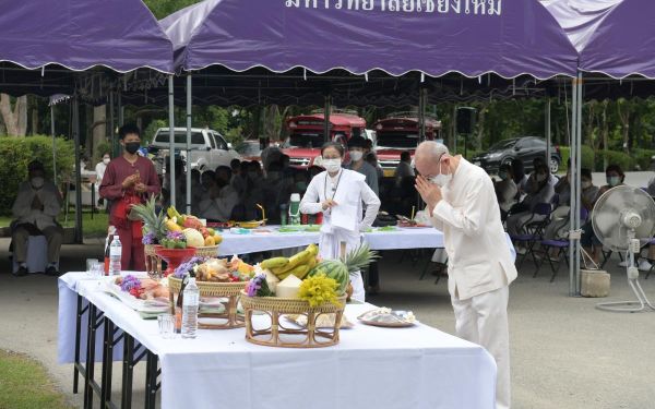 05.06.65 พิธีบวงสรวงศาลพระภูมิ มหาวิทยาลัยเชียงใหม่