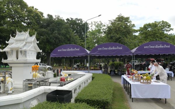 05.06.65 พิธีบวงสรวงศาลพระภูมิ มหาวิทยาลัยเชียงใหม่