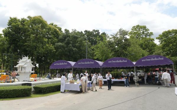 05.06.65 พิธีบวงสรวงศาลพระภูมิ มหาวิทยาลัยเชียงใหม่