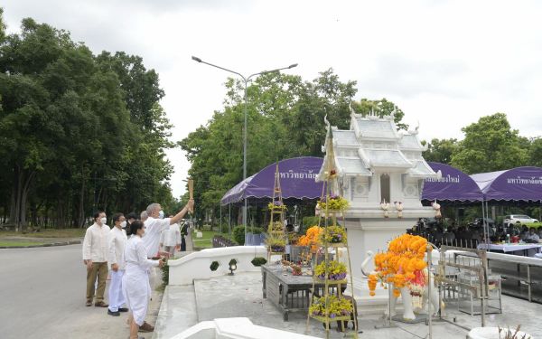 05.06.65 พิธีบวงสรวงศาลพระภูมิ มหาวิทยาลัยเชียงใหม่