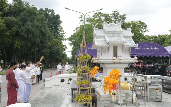 05.06.65 พิธีบวงสรวงศาลพระภูมิ มหาวิทยาลัยเชียงใหม่