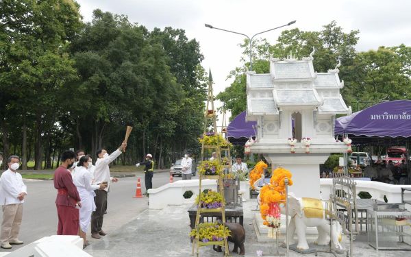 05.06.65 พิธีบวงสรวงศาลพระภูมิ มหาวิทยาลัยเชียงใหม่