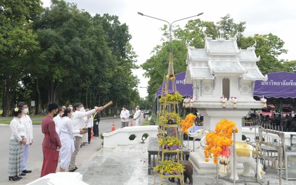 05.06.65 พิธีบวงสรวงศาลพระภูมิ มหาวิทยาลัยเชียงใหม่