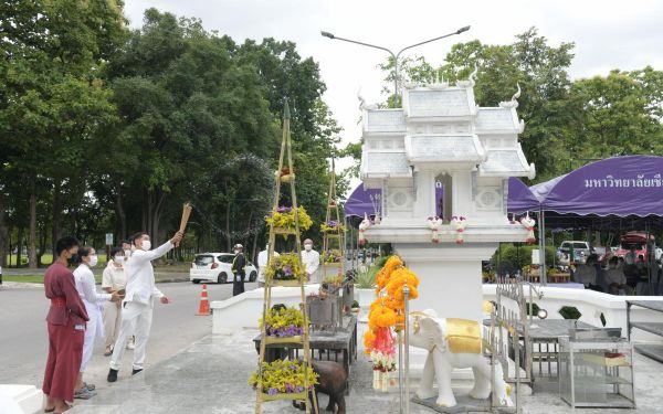 05.06.65 พิธีบวงสรวงศาลพระภูมิ มหาวิทยาลัยเชียงใหม่