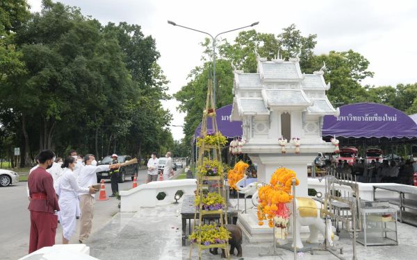 05.06.65 พิธีบวงสรวงศาลพระภูมิ มหาวิทยาลัยเชียงใหม่