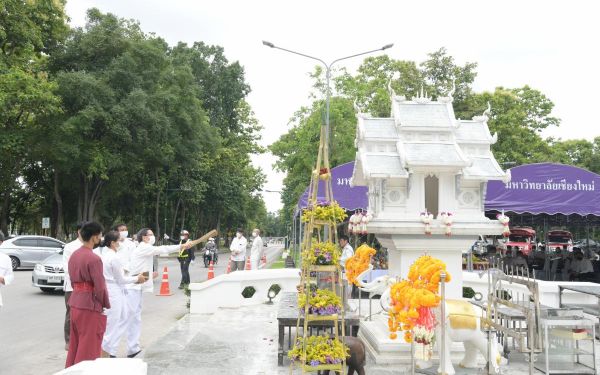 05.06.65 พิธีบวงสรวงศาลพระภูมิ มหาวิทยาลัยเชียงใหม่