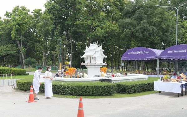 05.06.65 พิธีบวงสรวงศาลพระภูมิ มหาวิทยาลัยเชียงใหม่