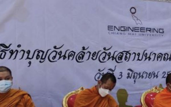 03.06.65 พิธีบวงสรวงองค์พระวิษณุกรรม