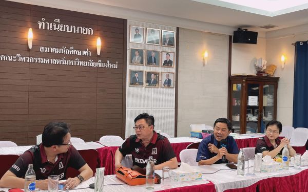 18.06.65 ภาพบรรยากาศกิจกรรม Entaneer Business Club No.97