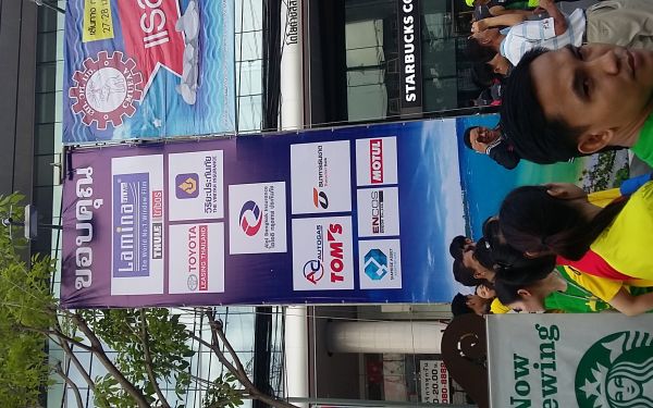 27 ม.ค. 61 การแข่งขันแรลลี่การกุศลวิศวฯ มช. ครั้งที่ 5 ปี 2560