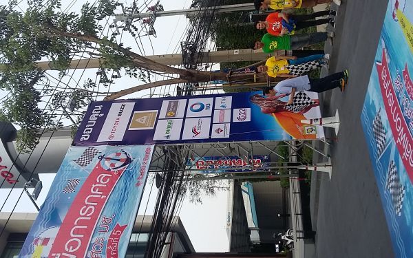 27 ม.ค. 61 การแข่งขันแรลลี่การกุศลวิศวฯ มช. ครั้งที่ 5 ปี 2560