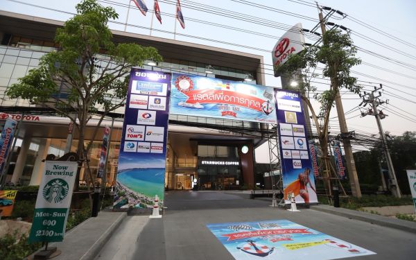 27 ม.ค. 61 การแข่งขันแรลลี่การกุศลวิศวฯ มช. ครั้งที่ 5 ปี 2560