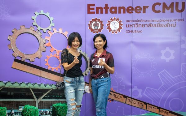 18.06.65 ภาพบรรยากาศงาน Senior Entaneer Party Gear 11-20