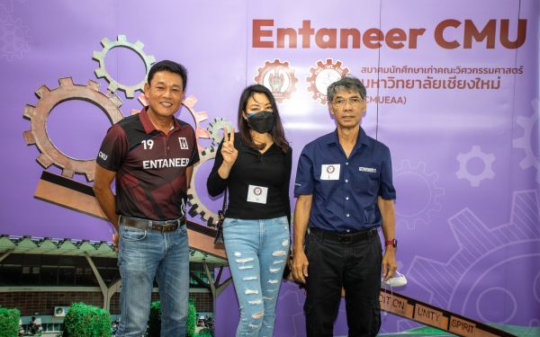 18.06.65 ภาพบรรยากาศงาน Senior Entaneer Party Gear 11-20
