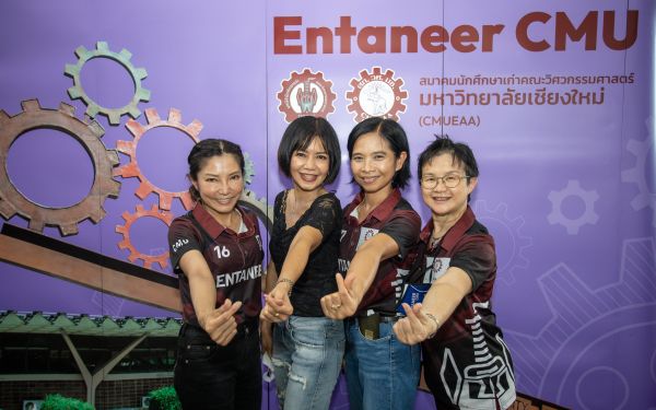 18.06.65 ภาพบรรยากาศงาน Senior Entaneer Party Gear 11-20