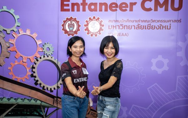 18.06.65 ภาพบรรยากาศงาน Senior Entaneer Party Gear 11-20