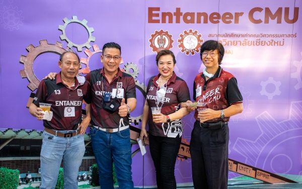 18.06.65 ภาพบรรยากาศงาน Senior Entaneer Party Gear 11-20