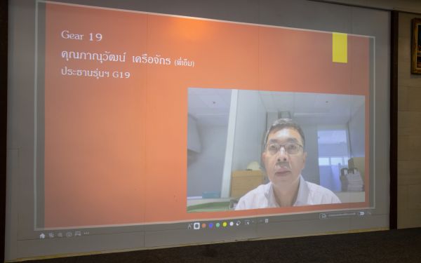 18.06.65 ภาพบรรยากาศงาน Senior Entaneer Party Gear 11-20