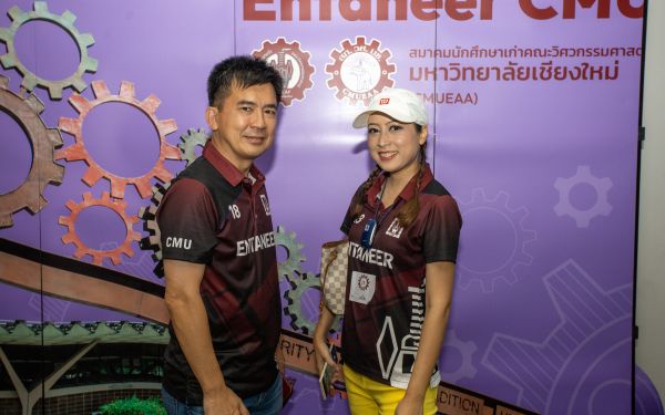 18.06.65 ภาพบรรยากาศงาน Senior Entaneer Party Gear 11-20