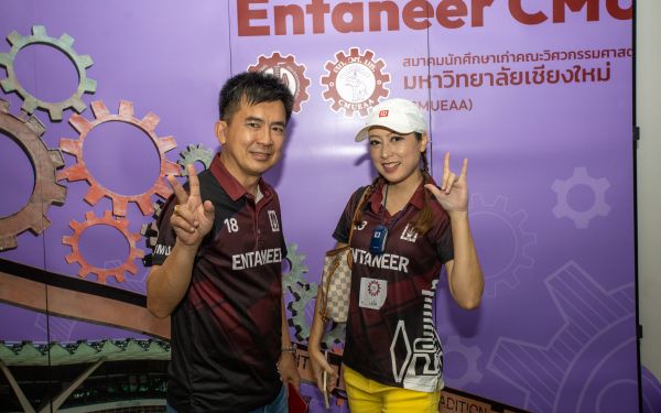 18.06.65 ภาพบรรยากาศงาน Senior Entaneer Party Gear 11-20