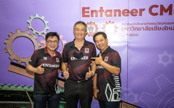 18.06.65 ภาพบรรยากาศงาน Senior Entaneer Party Gear 11-20