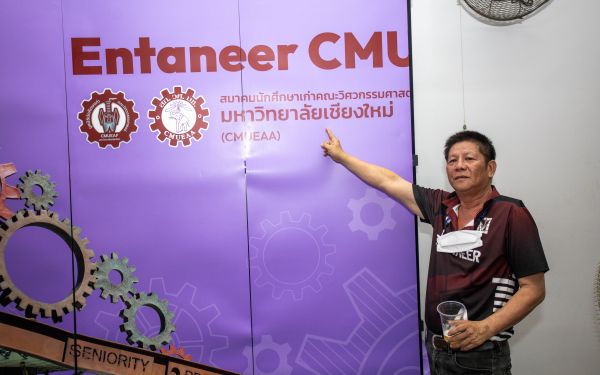 18.06.65 ภาพบรรยากาศงาน Senior Entaneer Party Gear 11-20