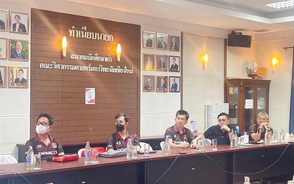 16.07.65 ภาพกิจกรรม Entaneer CMU Business Club No.98