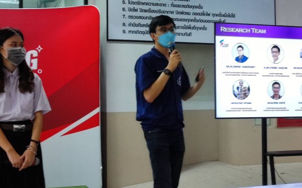 21.07.65 กิจกรรม Entaneer Synergy Workshop (เสริมสร้างผู้ประกอบการใหม่)