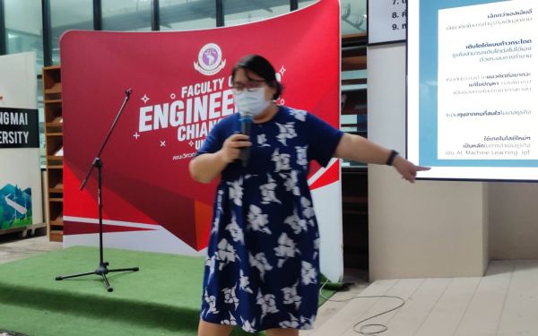 21.07.65 กิจกรรม Entaneer Synergy Workshop (เสริมสร้างผู้ประกอบการใหม่)