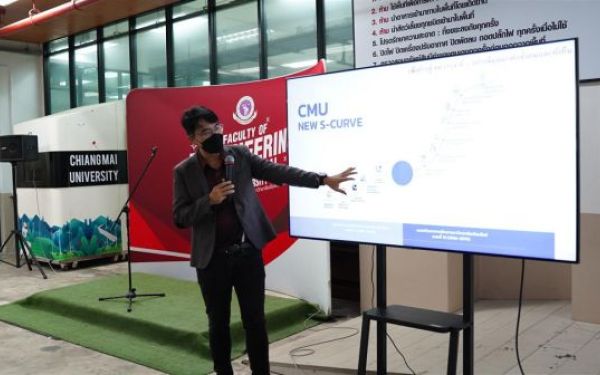 21.07.65 กิจกรรม Entaneer Synergy Workshop (เสริมสร้างผู้ประกอบการใหม่)