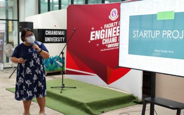 21.07.65 กิจกรรม Entaneer Synergy Workshop (เสริมสร้างผู้ประกอบการใหม่)