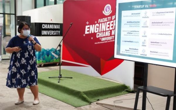 21.07.65 กิจกรรม Entaneer Synergy Workshop (เสริมสร้างผู้ประกอบการใหม่)