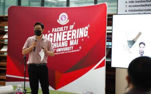 21.07.65 กิจกรรม Entaneer Synergy Workshop (เสริมสร้างผู้ประกอบการใหม่)